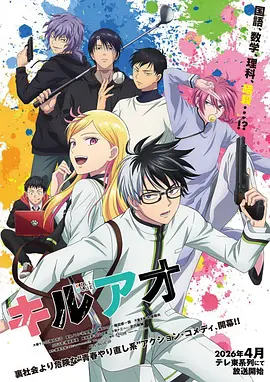 51漫画 灵异事务所 悬疑灵异漫画封面