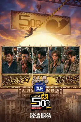 51漫画 铁血工坊 机械热血漫画封面